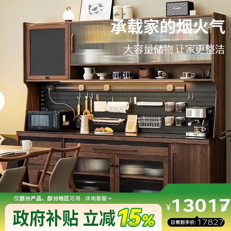 Exclusive Senhuo North American black walnut sideboard solid wood one-piece wall wine cabinet tea cabinet storage high cabinet cabinet countertop rock plate 2.1 meter black walnut combination cabinet
