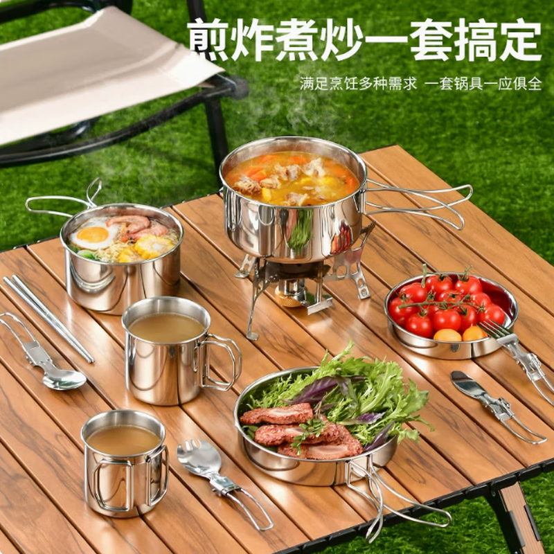 Jingdian 304 stainless steel outdoor pot set camping camping soup pot portable set pot set pot cooking pot foldable handle outdoor set 6-piece set + storage bag + color box