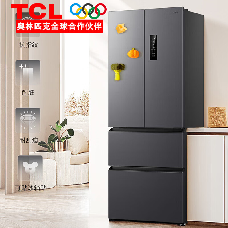 TCL Refrigerator 323/480/479 Liter French Cross Four-Door Multi-Door Refrigerator Frequency Converter Level 1 Air Cooling Frost-free Three-speed Variable Temperature Mother and Baby Space Large Capacity Energy-Saving Fresh Refrigerator 323 Liter French Style 62.5cm Width|Xingyao Gray