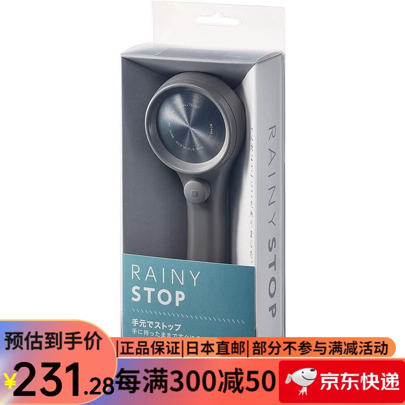 SANEI Japan's original Sanei Sanei fine water shower handheld pressurized water-saving shower head 50% water saving rate simple design PS313-80XA-HA20 with pause button gray