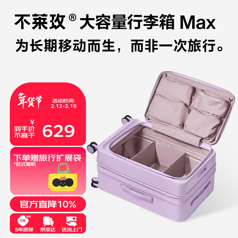 Bremen suitcase women's trolley case boarding suitcase men's password large capacity side opening third generation 24 inches purple