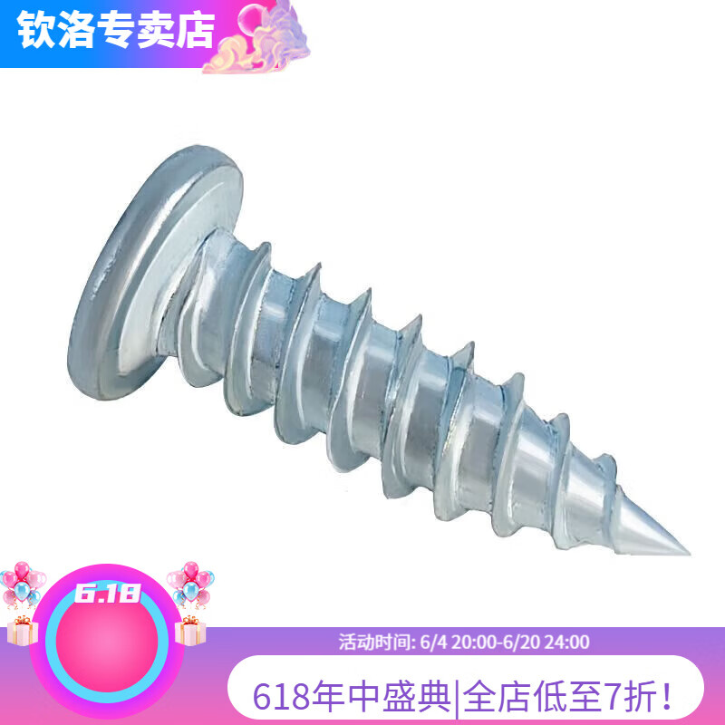 Qinkai national standard small fat nail self-tapping light steel keel hanging tail wire small bee self-drilling flat head cross screw light steel keel self-drilling screw 10 pieces