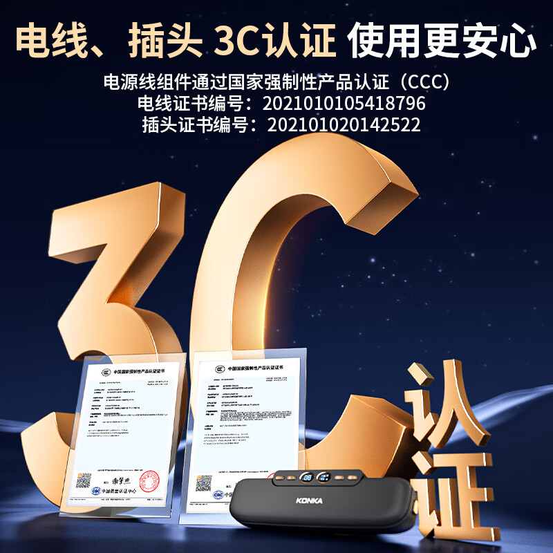 KONKA vacuum compression sealing machine sealing machine fully automatic household vacuum packaging all-in-one machine plastic sealing machine household food vacuum machine wet and dry