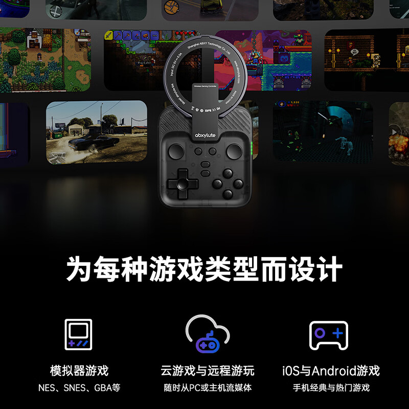 Abxylute2026 new product launched M4 magnetic mobile phone game controller supports Android Apple mobile game streaming simulator Bluetooth second connection magnetic holder detachable Pokémon Glacier White