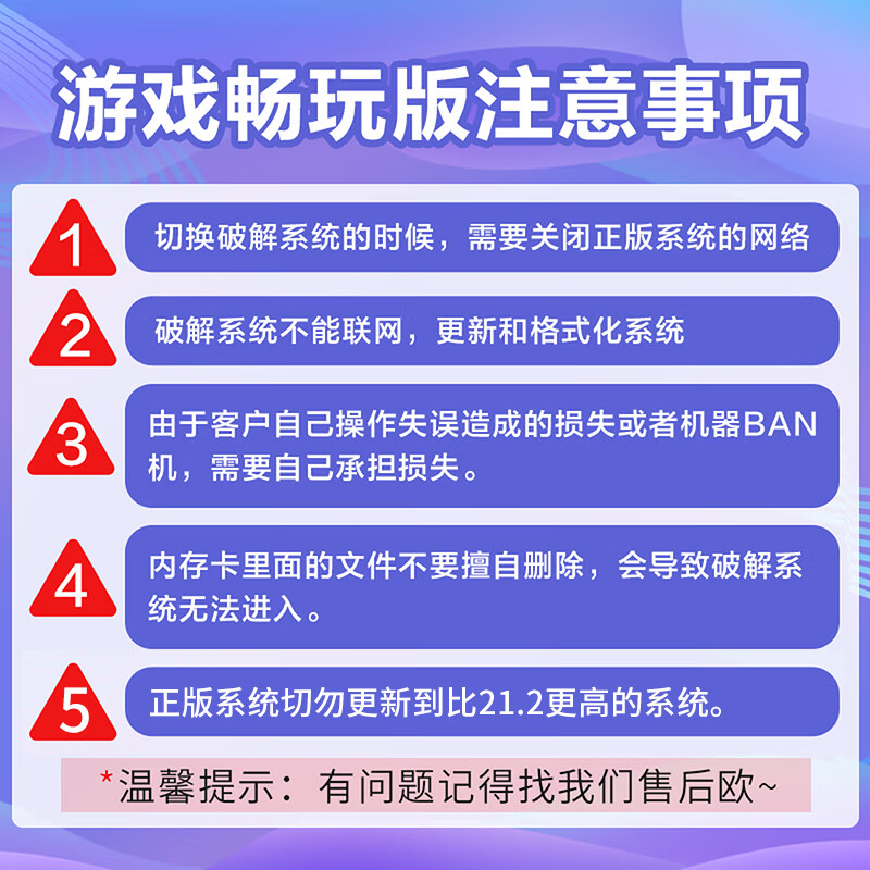 Switch second-hand hard-breaking game console, oled battery life version, lite toss version, playable version, somatosensory game console, portable handheld game, free to play, 99 new, foreign version, Switch battery life, red blue/grey 512G memory card (full of games)