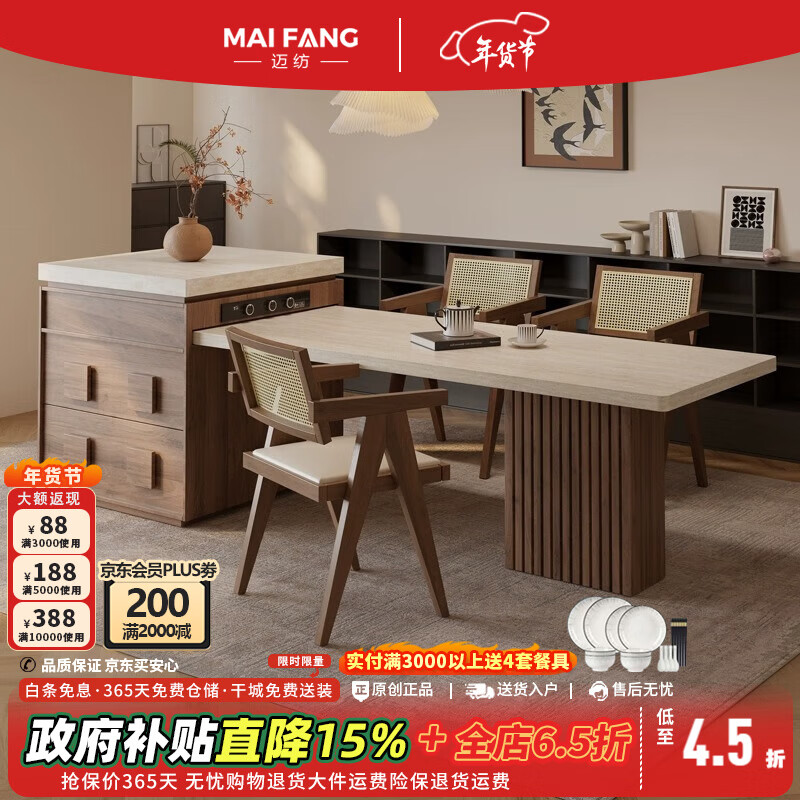 Maifang antique style island dining table with integrated retractable push-pull storage kitchen retro island table sideboard guide bar 1.55m table top (total length 166-231cm)