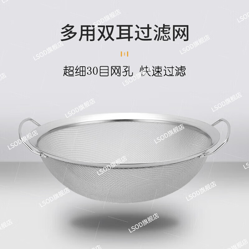 He Jiagong German 304 stainless steel rice washing basket, vegetable washing and draining basket, household rice sieve, washing sesame seeds and fruits, 304 stainless steel 23cm filter.