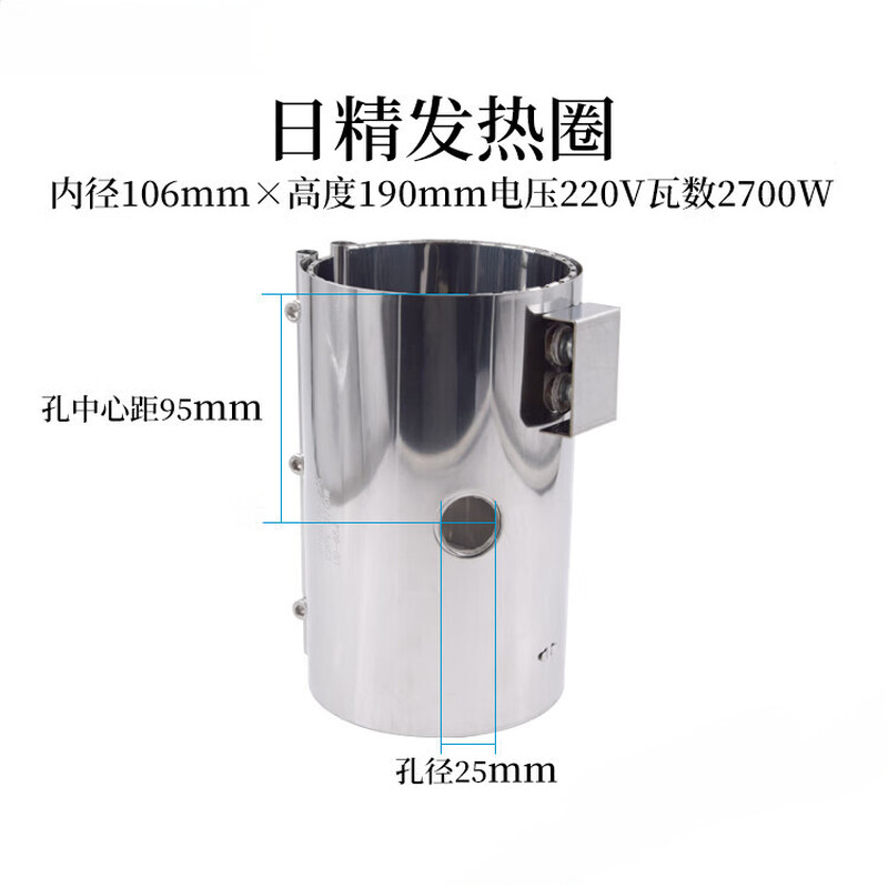 Nissei injection molding machine replacement heating coil electric heating coil injection heating coil stainless steel 220v non-standard custom exchange 40100/220V/550W