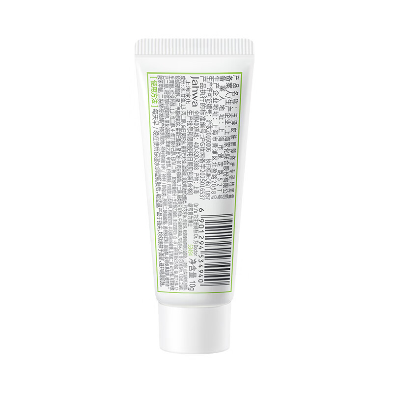 Dr.Yu Skin Barrier Repair Special Moisturizing Cream 10g