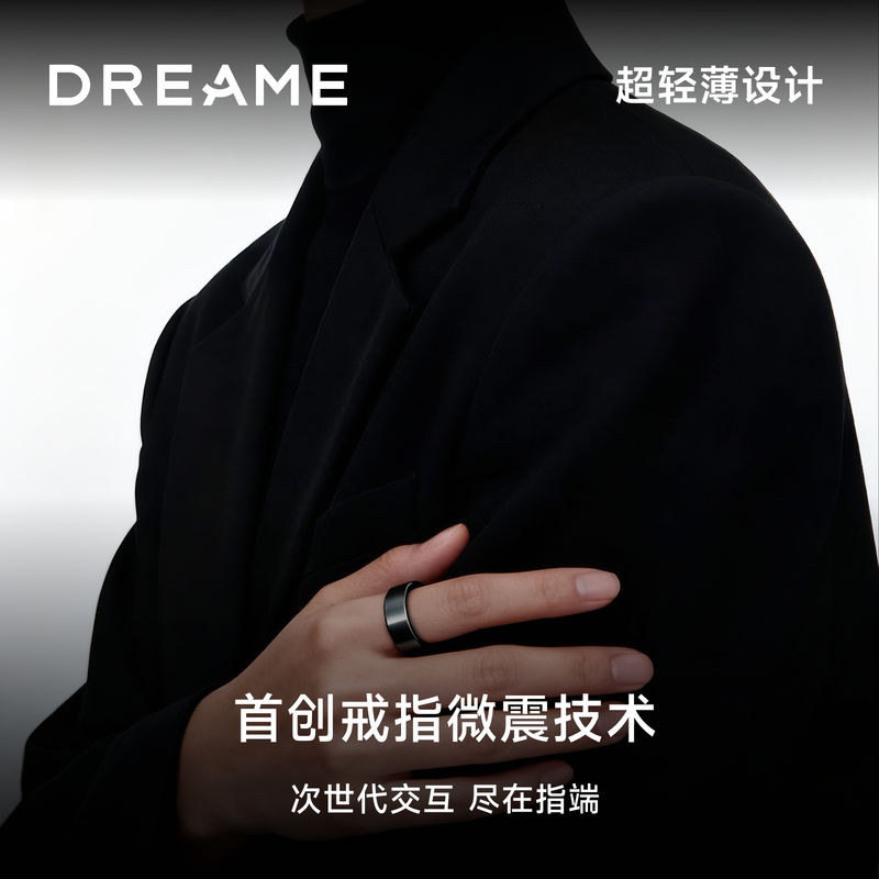 Chai Mi Spring Festival Gala Same Style Dreame Ring Smart Ring Ring Sports Ring Vibration Reminder Air Interactive Touch Heart Rate Blood Oxygen Sleep Monitoring No. 7