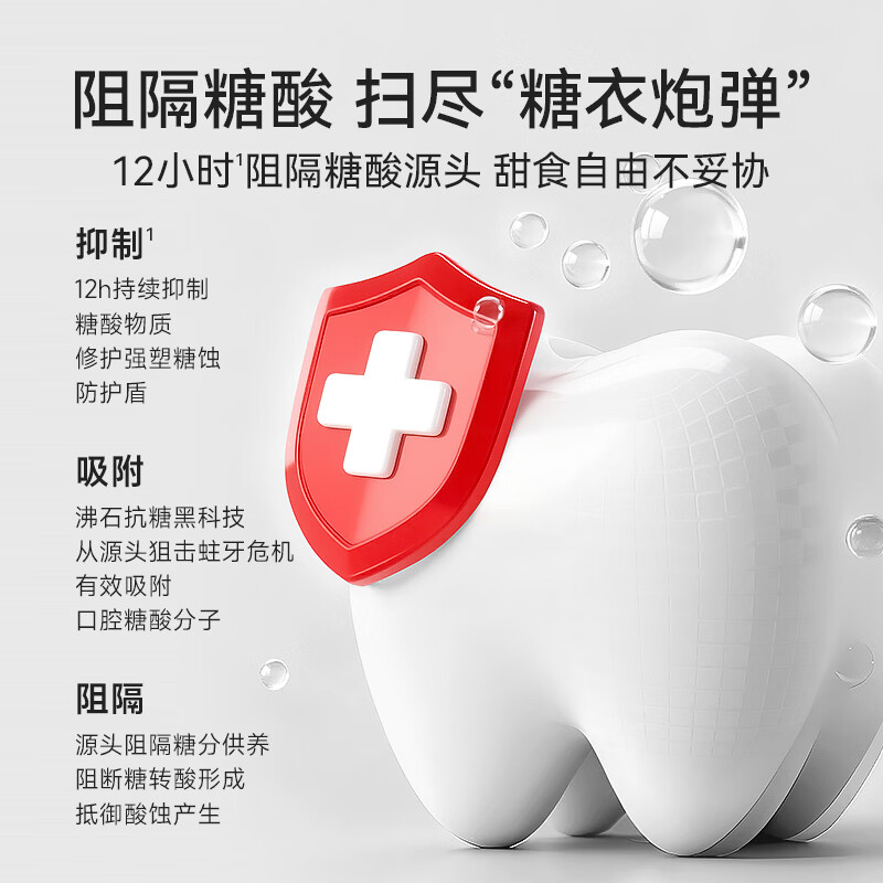 Ingelheim Youth Anti-sugar and Anti-cavity Toothpaste 12-18 years old, tooth decay prevention and bad breath for middle and high school students 2 pieces