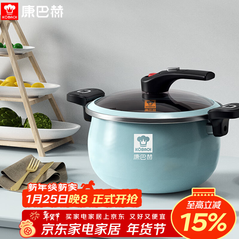 Combach enamel pot soup pot micro-pressure enamel pot fine iron pot easy to clean non-stick stew boiler stove universal 6.5L