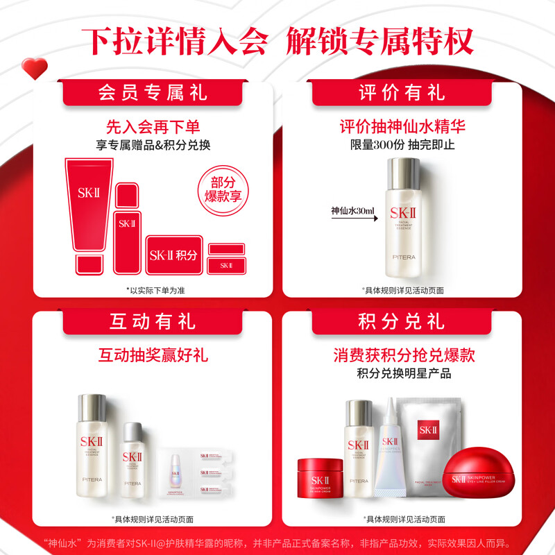 SK-II small silver bottle of anti-spot essence 30ml, whitening, brightening and removing freckles, sk2 skin care product set, Valentine's Day gift