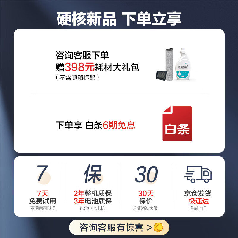 UniFengyi station 5-in-1 all-purpose base station, steam self-cleaning 180, ultra-thin lying flat 90, hot water wash, 0 tangle, omnidirectional power-assisted washing, suction and mopping all-in-one floor scrubber