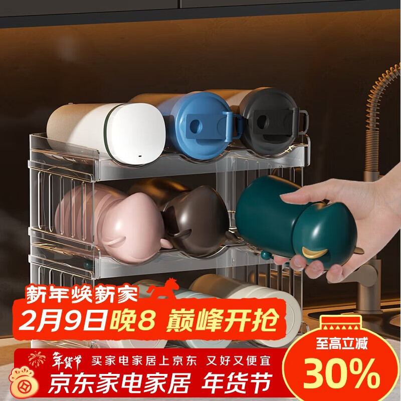 Added cup storage rack desktop water cup teacup thermos cup storage rack large capacity sideboard storage rack