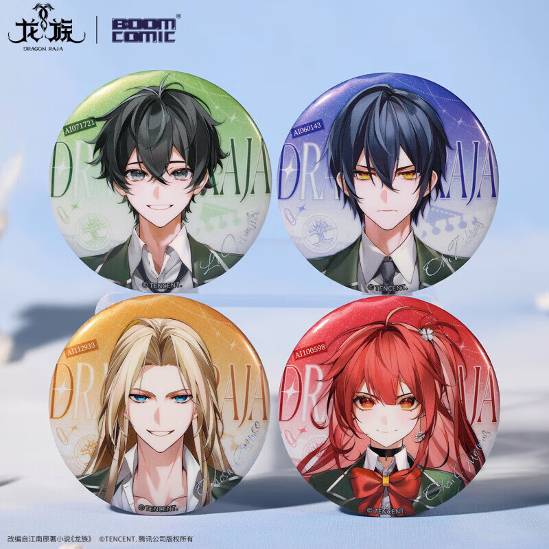 Baomeng Genuine <Dragon Clan> Animation Back to School Season Series Fine Flashing Big Badge Lu Mingfei Guan Gu Peripheral Chu Zihang Style