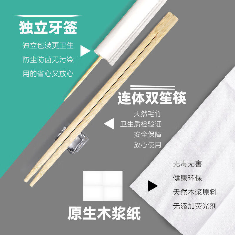 Yusenyi disposable tableware, chopsticks, four-piece set of spoons, take-out fast food, four-in-one pair of sheng, bamboo chopsticks set for commercial use, all very delicious, 1000 set of spoon body twin chopsticks