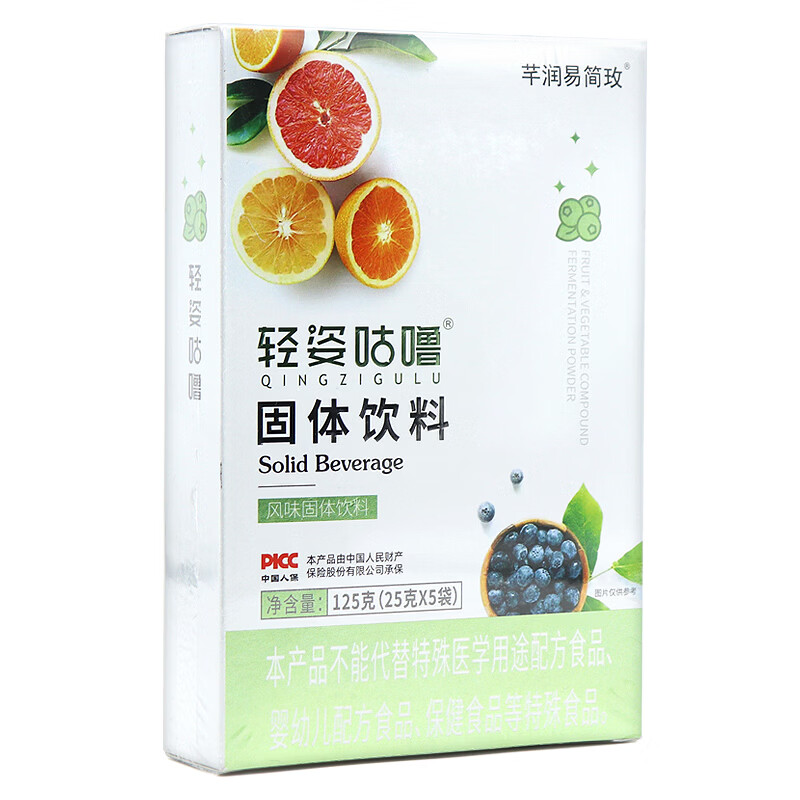 General Qianrun Yi Jian Mei Qingzi Gulu comprehensive enzyme solid drink fc2 3 boxes