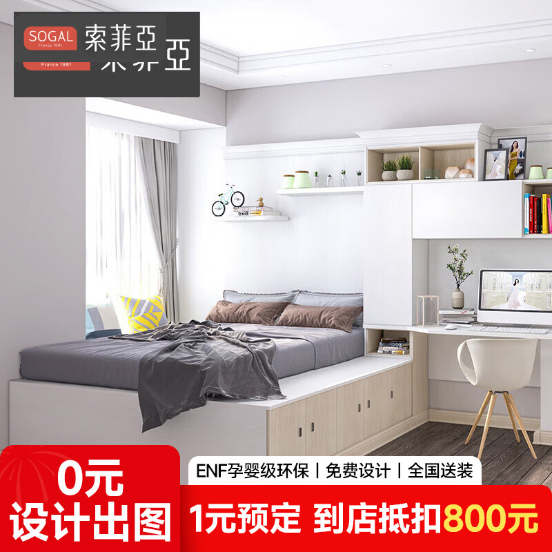 Sophia Japanese tatami bed study furniture double bed tatami desk cabinet integrated storage box bed plank bed Yuan/