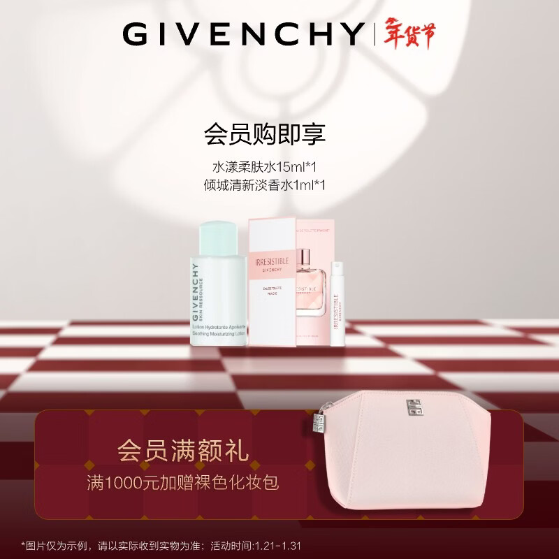 Givenchy Star Repair Honey Sky Blue 11ml to modify dark yellow Valentine's Day New Year's birthday gift for girlfriend Cosmetics