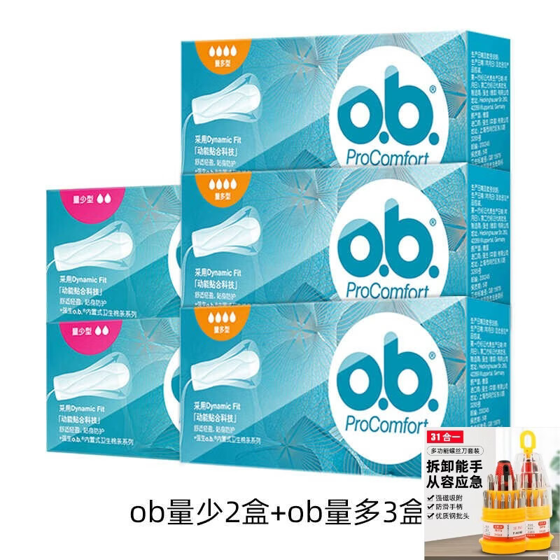 1 Johnson & Johnson ob tampon 5 boxes built-in sanitary napkin menstrual swab non-catheter swimming female waterproof small quantity * 2 + large quantity * 3 others