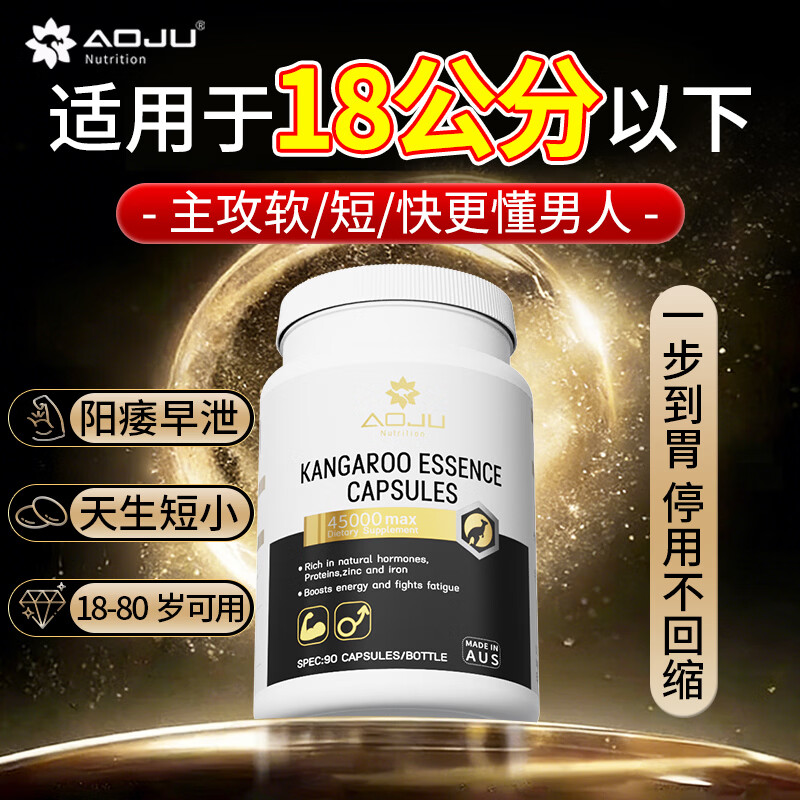 Secondary growth of the ointment. One bottle of the ointment increases in size. Deep repair. Gradual improvement in five days. Two bottles of the ointment increase in size by 25cm. The size is amazing. Two pills a day are powerful. Don’t be greedy.