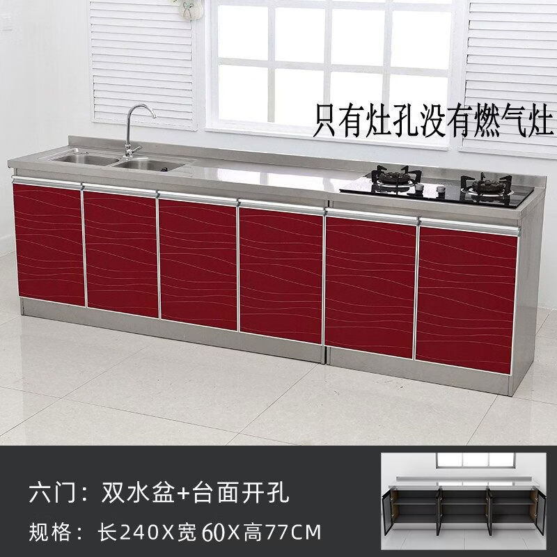 Other homes 2460 wide stainless steel countertop cabinet stove cabinet combination household storage cabinet overall simple bowl cabinet 2 points 2*60 left double basin double door
