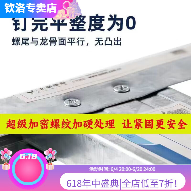 Qinkai national standard small fat nail self-tapping light steel keel hanging tail wire small bee self-drilling flat head cross screw light steel keel self-drilling screw 10 pieces