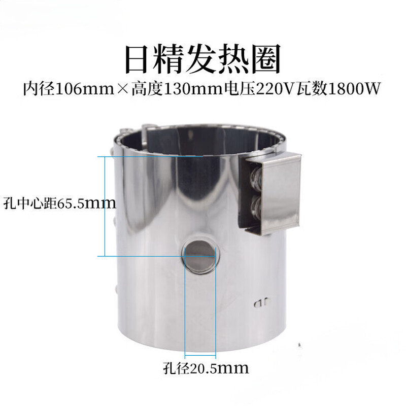 Nissei injection molding machine replacement heating coil electric heating coil injection heating coil stainless steel 220v non-standard custom exchange 40100/220V/550W