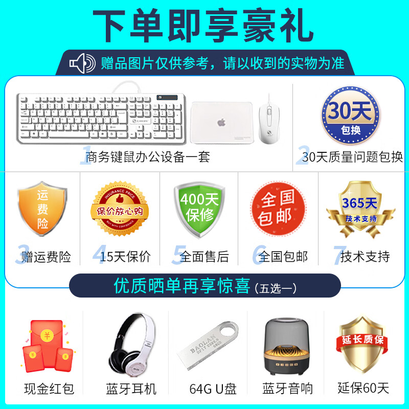 Apple iMac second-hand Apple all-in-one computer desktop 21.5/27/24 inches 4K/5K office design editing game 21 inches 309 classic | highly recommended i5-8-256 solid state 95% new