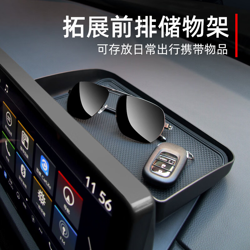 Zailu 23 CRV Haoying Screen Tissue Storage Box ETC Bracket Behind the Screen Car Interior Decoration Supplies Car Special Car CRV Haoying Screen Tissue Box ETC Bracket Behind the Screen - Suede Brown