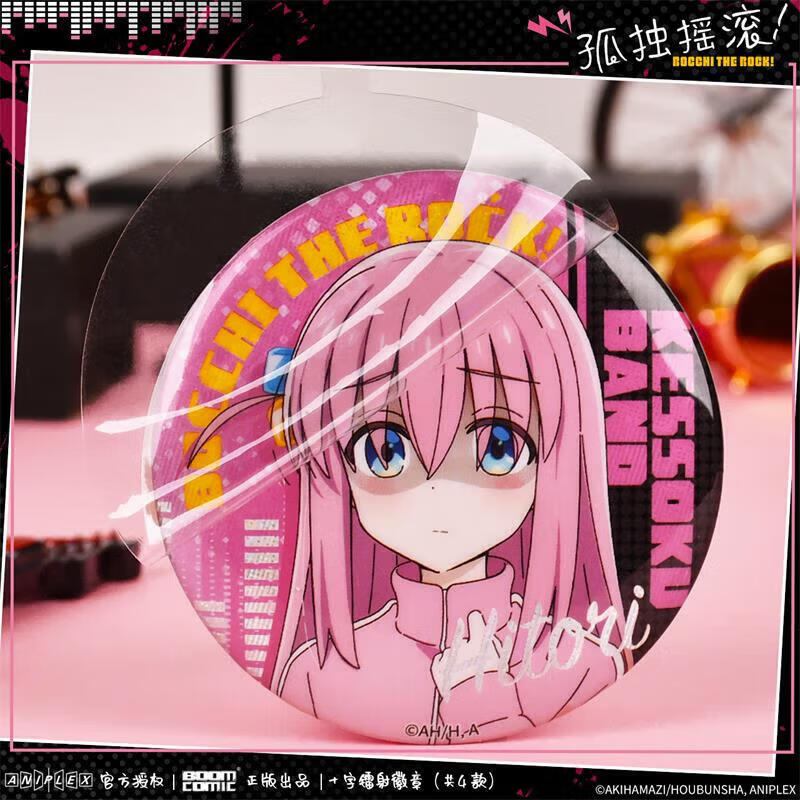 Stormy Lonely Rock Cross Laser Badge Bar Chi Goto Dohō Natsuyamada Ryo Kita Iku Daikantani Kita Yu on behalf of