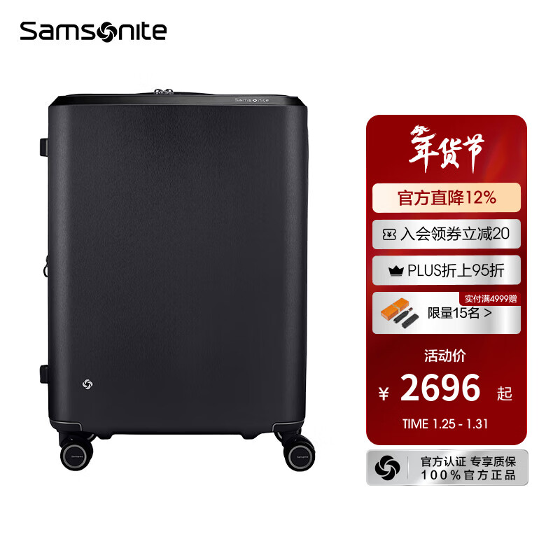 Samsonite high-end suitcase front opening business trolley suitcase men's suitcase QX0 gift for boyfriend on Chinese Valentine's Day black-carry-on suitcase 20 inches