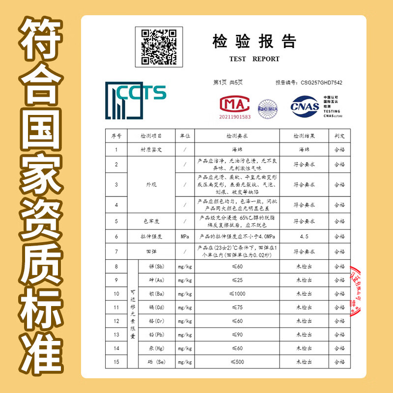 Mileqi formaldehyde-free wall L-shaped anti-collision strip, environmentally friendly corner soft-wrapped edge guard, anti-collision table sticker protection strip, glue-free, thickened and widened, L-shaped light green