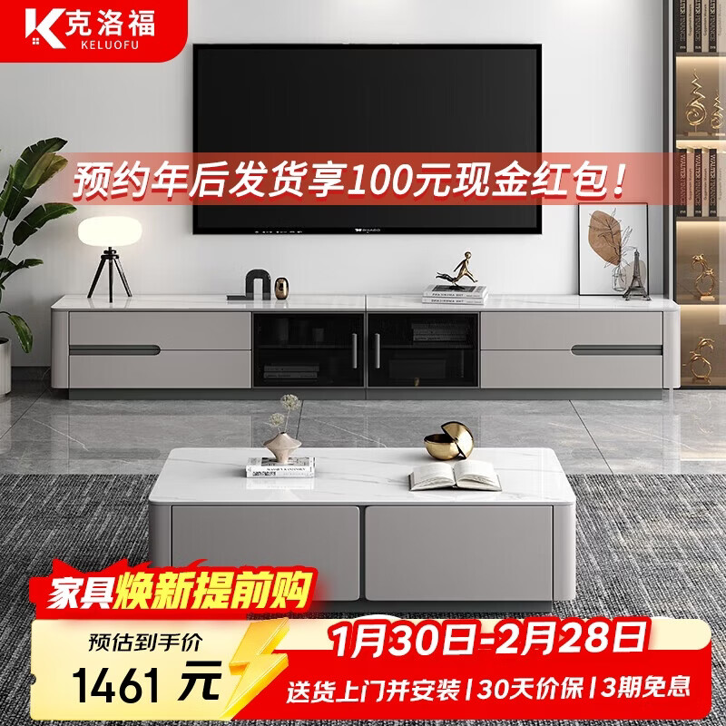 Croft light luxury home solid wood slate TV cabinet coffee table combination 8108#2.2m floor-standing TV cabinet
