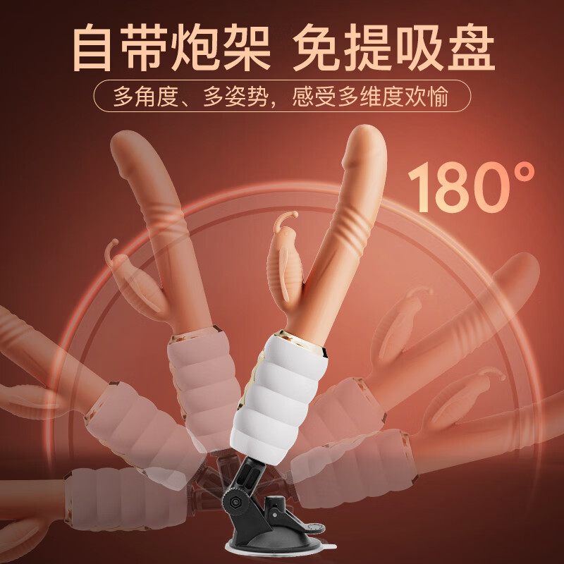 EROCOME simulated dildo gun machine penis large-scale toys adult sex toys female adult self-comforter