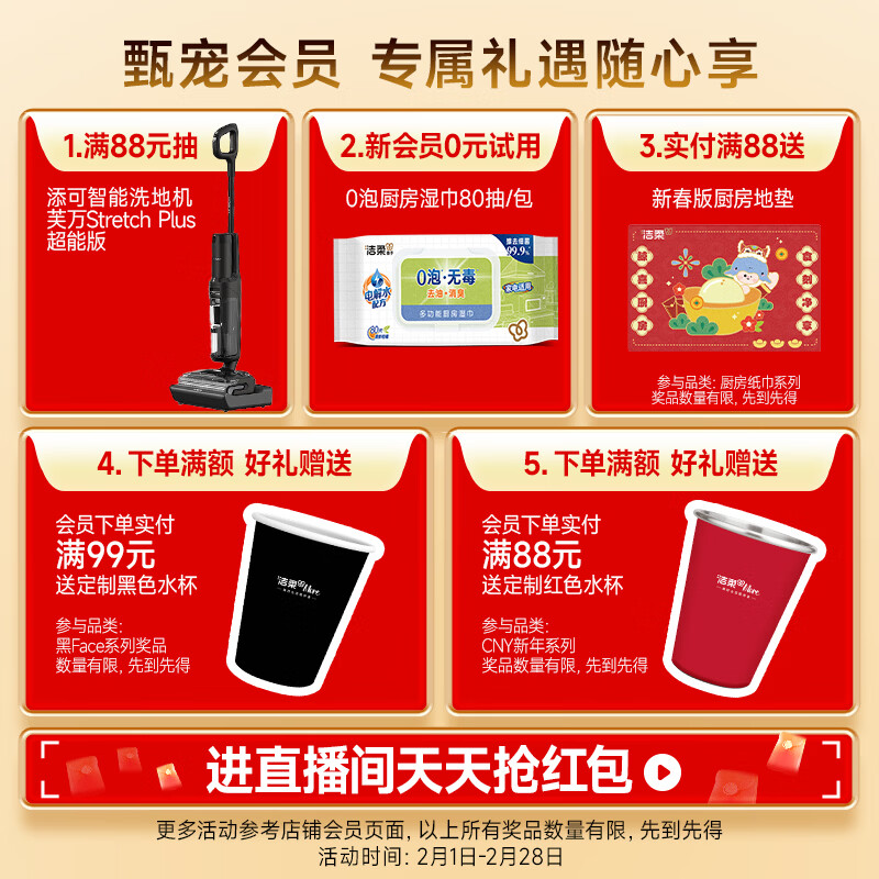 Jierou tissue art oil painting x the world in the palace 4 layers 90 tissue 4 packs large size tissue paper facial tissue toilet paper