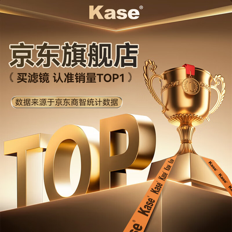 Kase UV mirror 55mm MCUV mirror double-sided multi-layer coating filter suitable for Canon Nikon Sony Fuji SLR mirrorless camera lens protective mirror