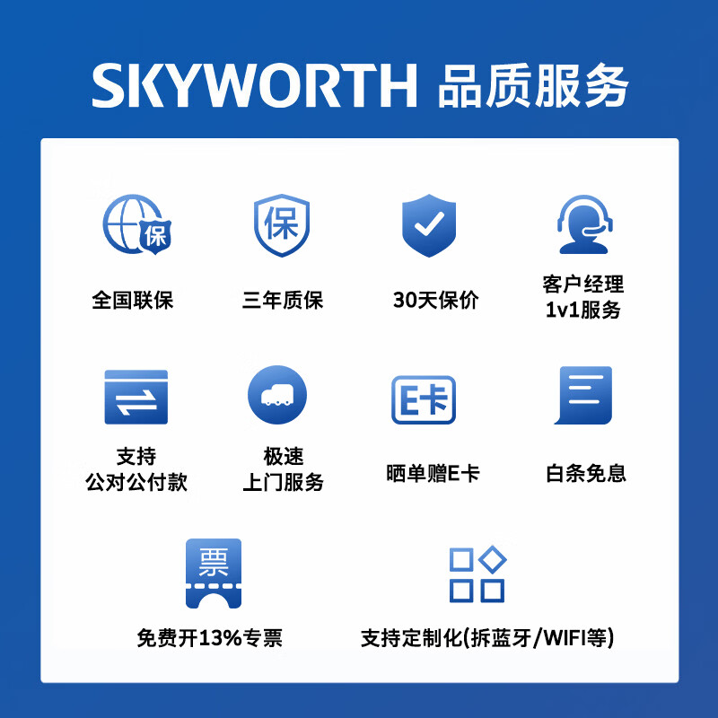 Skyworth conference tablet all-in-one 75-inch smart touch TV electronic whiteboard wireless screen projection teaching training commercial office display 75WBB3+ screen projector cart