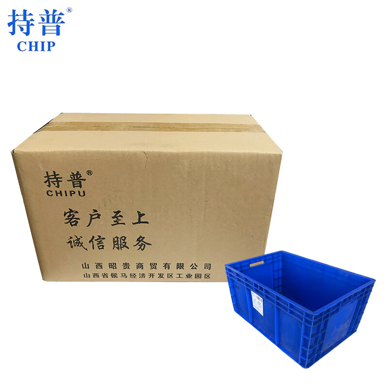 Chepu Plastic Box X209 Special Grade 10.5L385x306x113