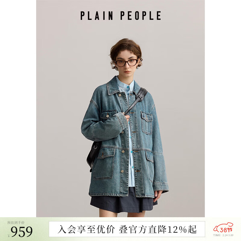 PLAIN PEOPLE Denim Denim plainpeople retro cotton denim jacket women's light blue 2025 autumn light blue M