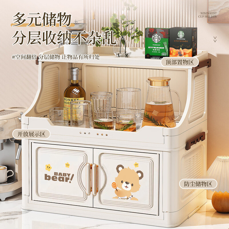 Nafenai Cup Storage Rack Desktop Teacup Water Cup Rack Dustproof Tea Set Mug Coffee Tea Bag Folding Storage Cabinet Two-layer 40cm long Large opening for easy access Folding requires no installation