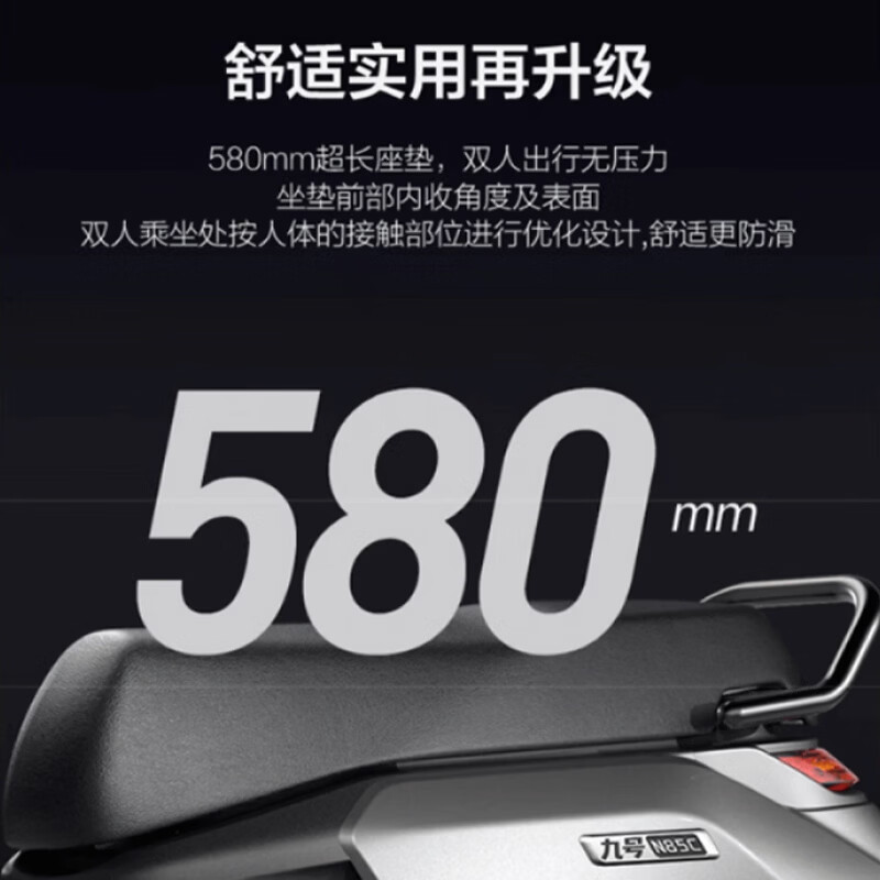 Ninebot N85C electric motorcycle Ninebot electric battery car adult small lead-acid electric motorcycle - combat black