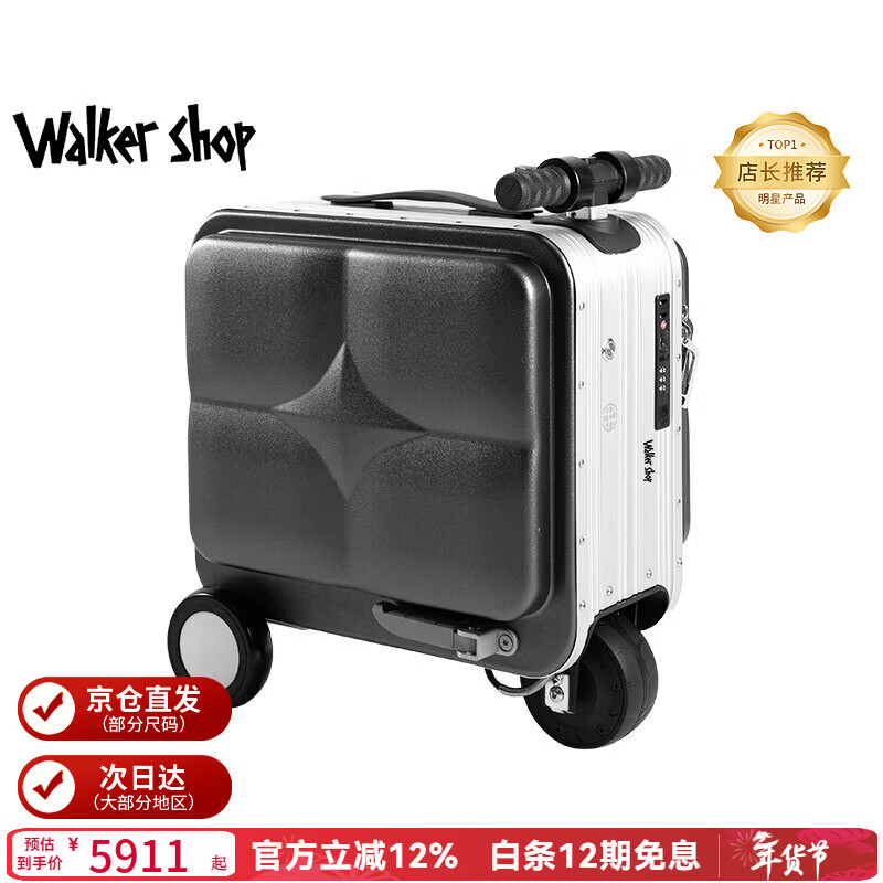 Walker Shop 2026 New Smart Electric Luggage Lightweight Traveling Cycling Can Boarding Suitcase Telescopic Rod Pulling Suitcase Inkstone Black 16 Inch Can Boarding