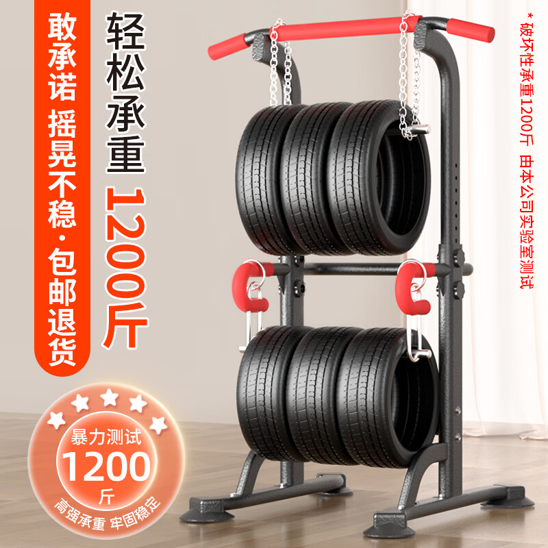 YICHIJIAN horizontal bar indoor pull-up device household single and parallel bars multi-functional fitness equipment middle school students sporting goods for the whole family horizontal bar + adjustable yellow rings