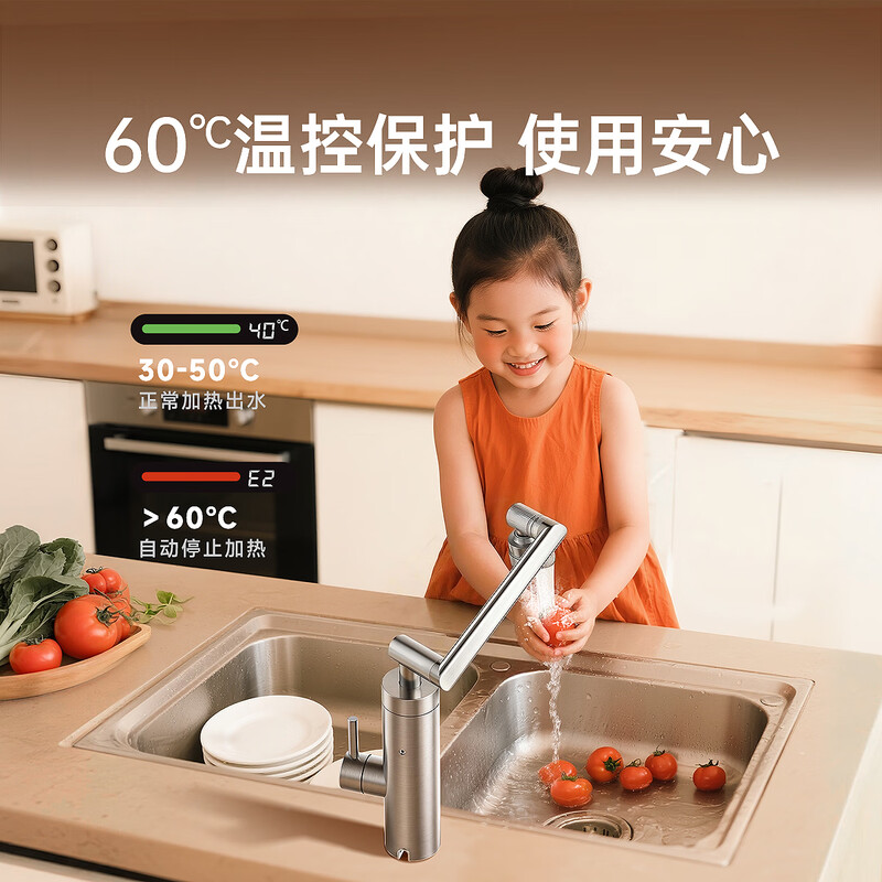 AUX electric hot water faucet instant hot fast heating mechanical arm stainless steel faucet heater hot and cold dual-use kitchen treasure balcony household water heater ADL-3AGT2X stainless steel