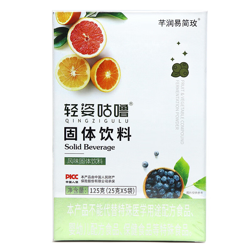 General Qianrun Yi Jian Mei Qingzi Gulu comprehensive enzyme solid drink fc2 3 boxes