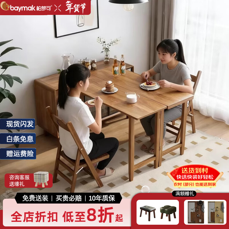 Bomeng Foldable Dining Table Retractable Sideboard Solid Wood Legs Integrated Small Apartment Island Dining Table Home Rotating Chinese Bar Table Sideboard Dining Table Integrated Length 129 Width 40 Height 79cm Free Delivery 120cm