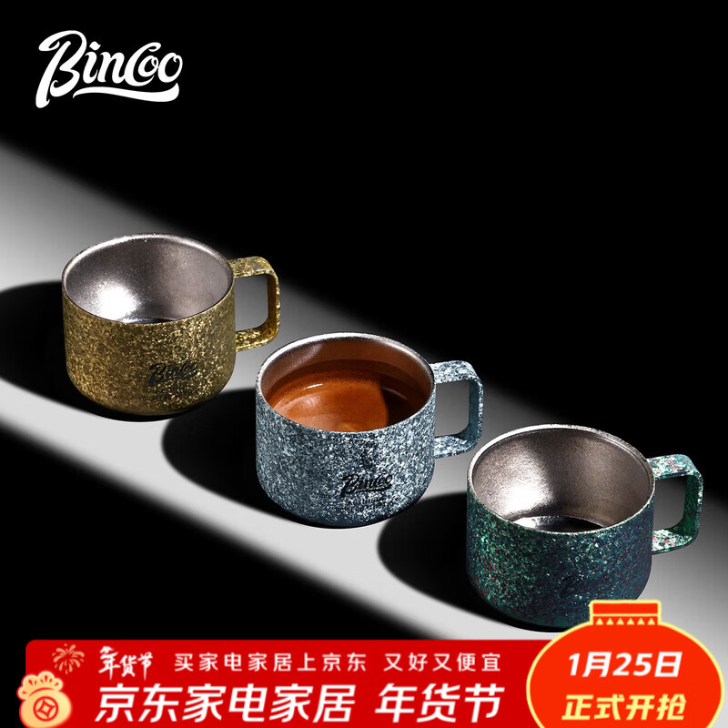 Bincoo pure titanium coffee cup water cup men's and women's personal cup portable one-person drinking coffee tasting cup