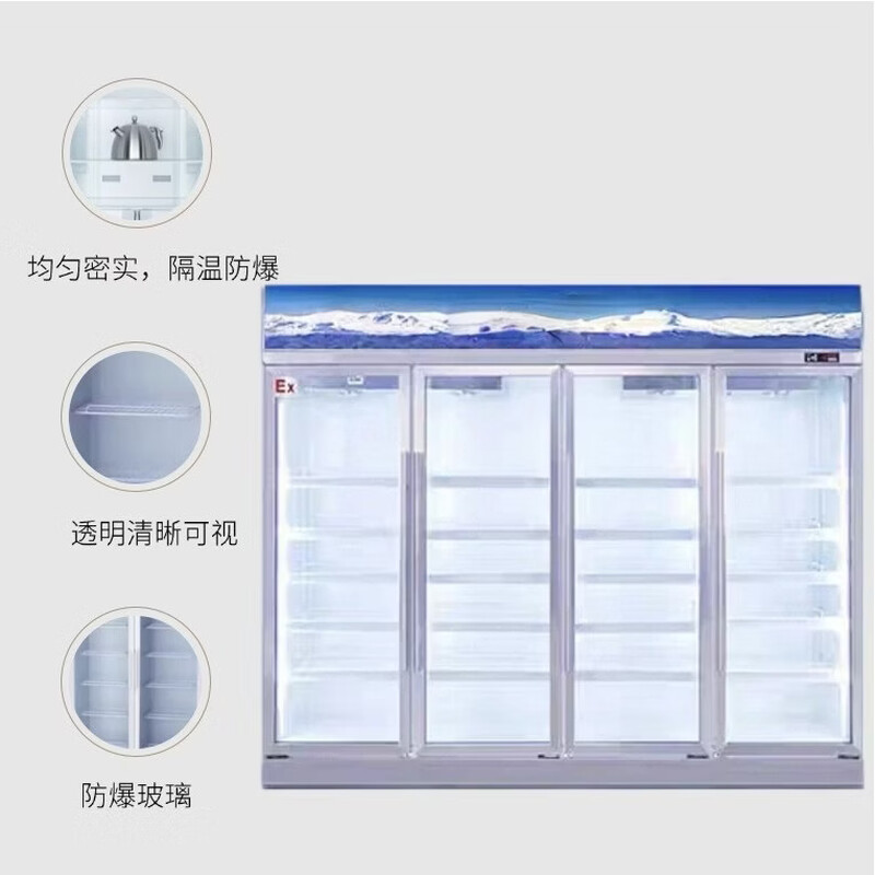 SINNHEU IICT4 four-door glass explosion-proof refrigerator capacity 2000L safe explosion-proof large storage Ex db IIC T4 Gb BL-2000